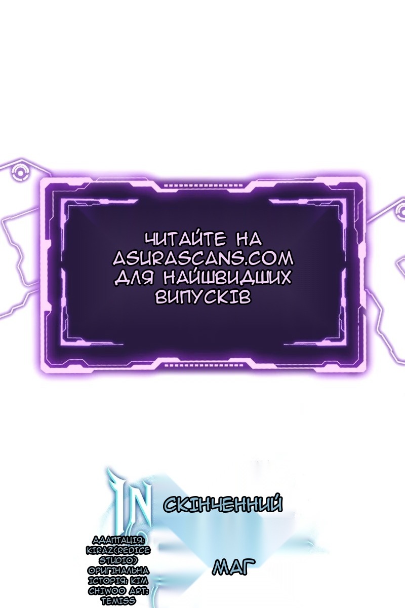 Сторінка 159