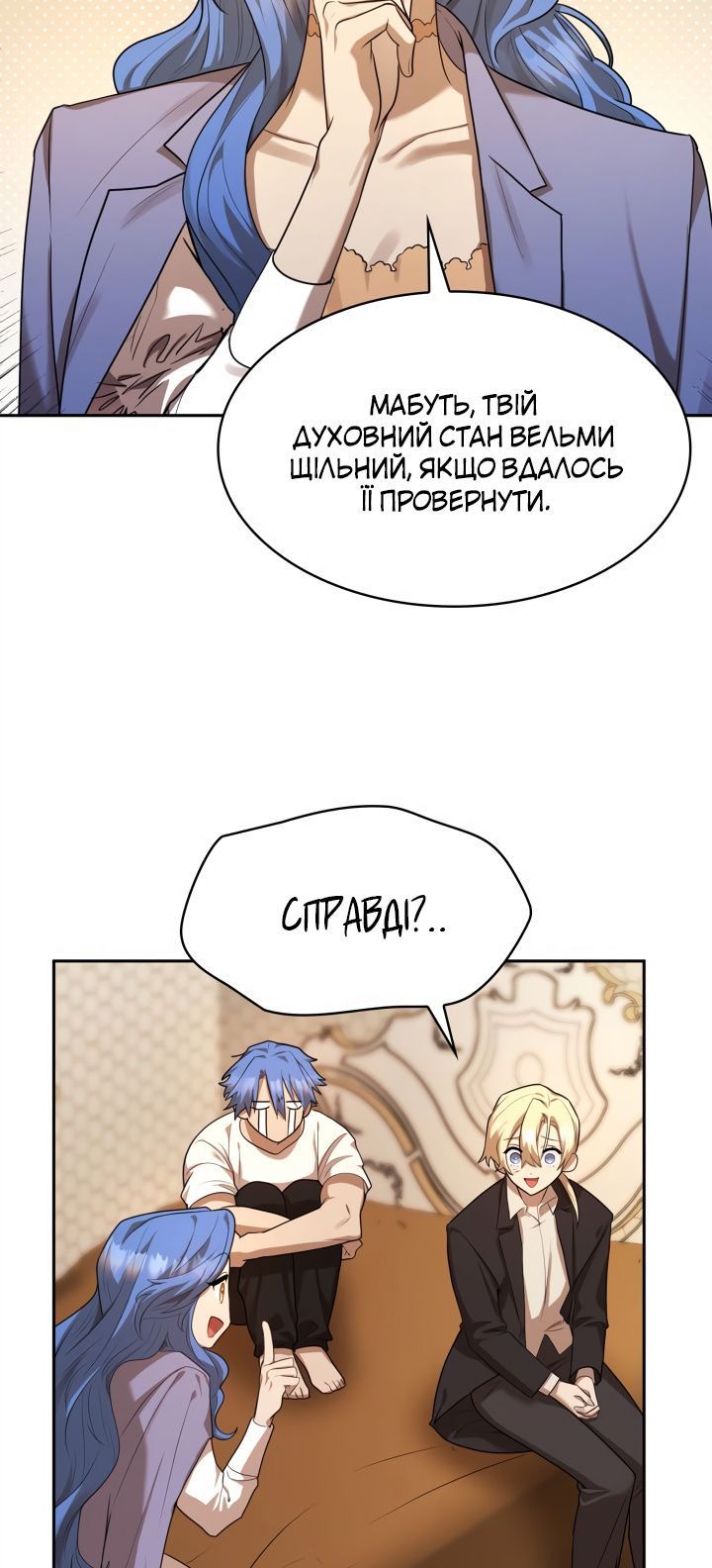 Сторінка 3