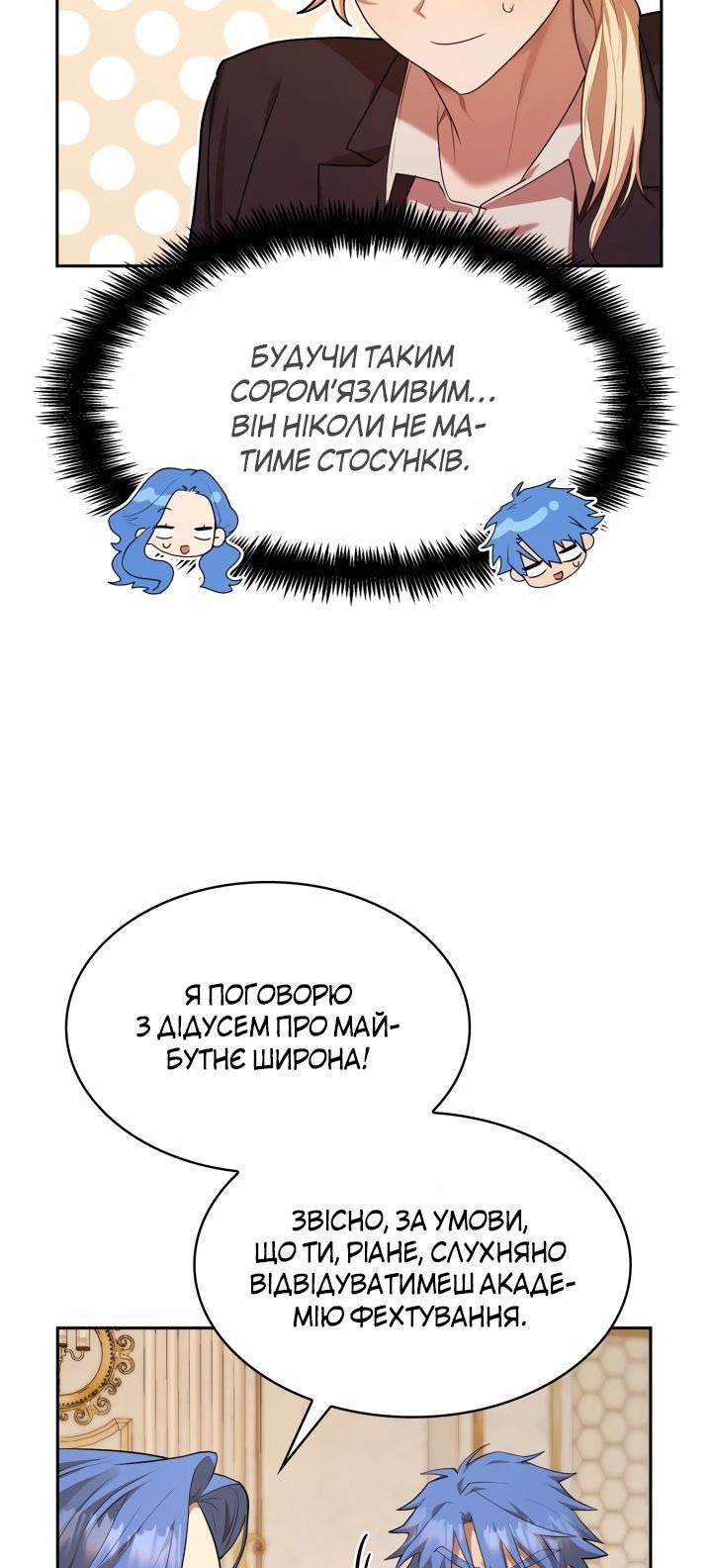 Сторінка 5