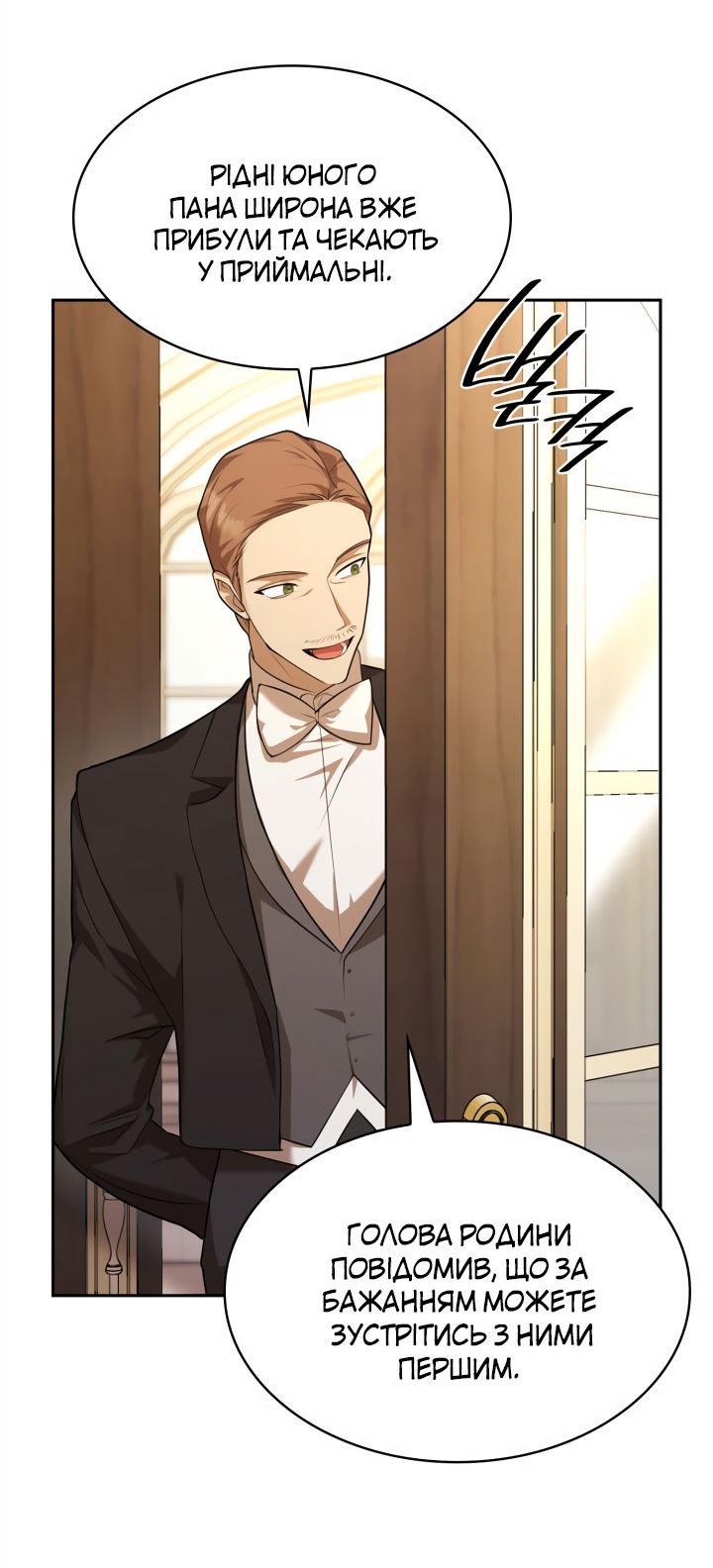 Сторінка 11