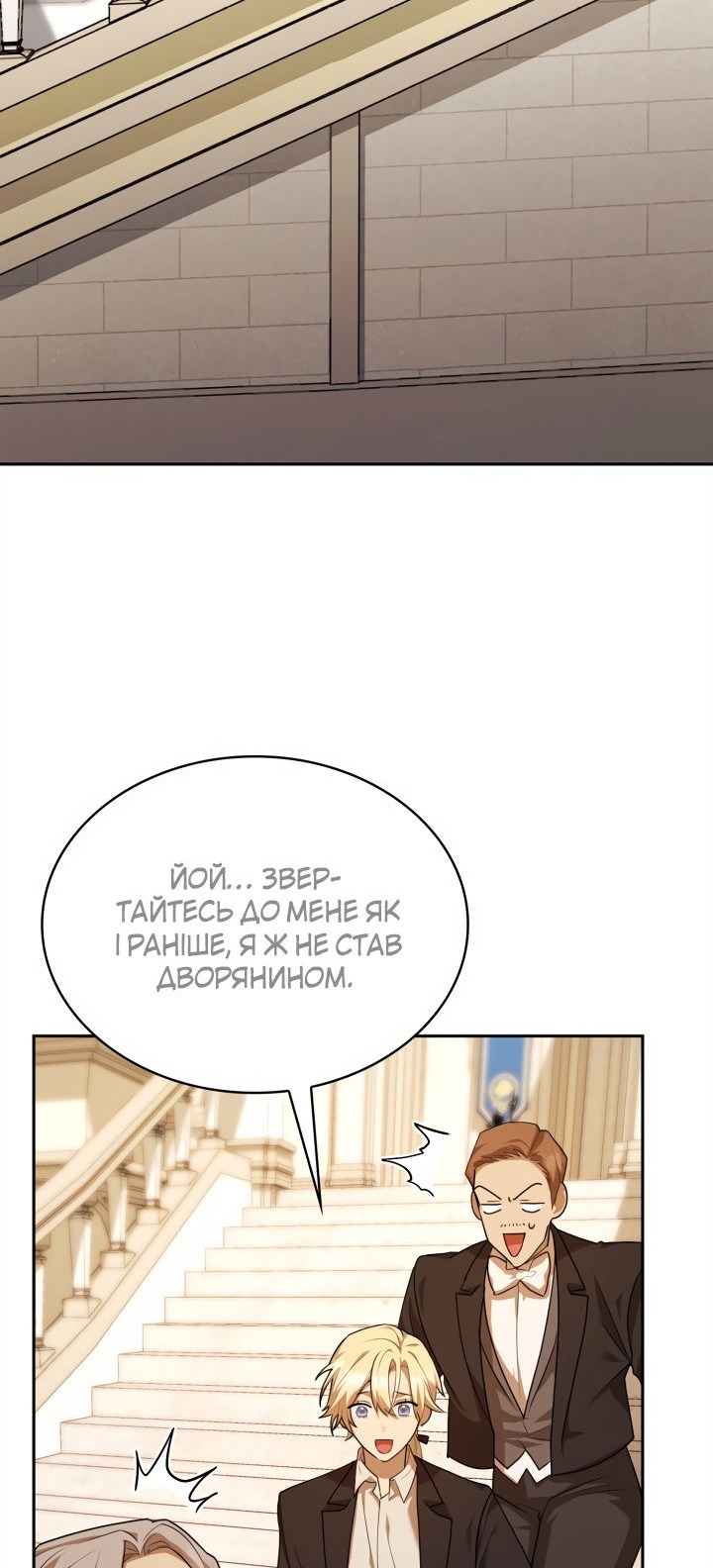 Сторінка 15