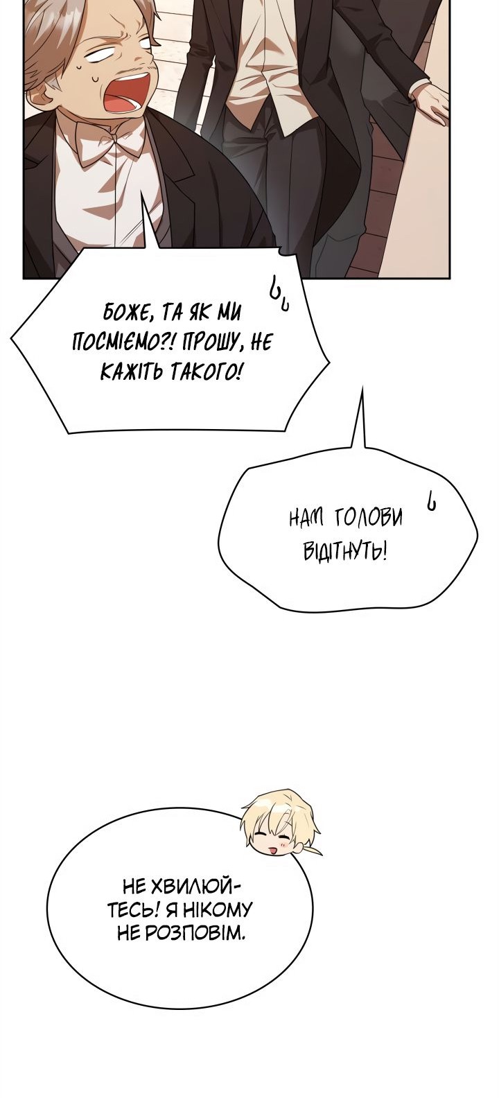 Сторінка 16