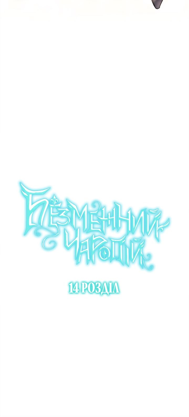 Сторінка 22