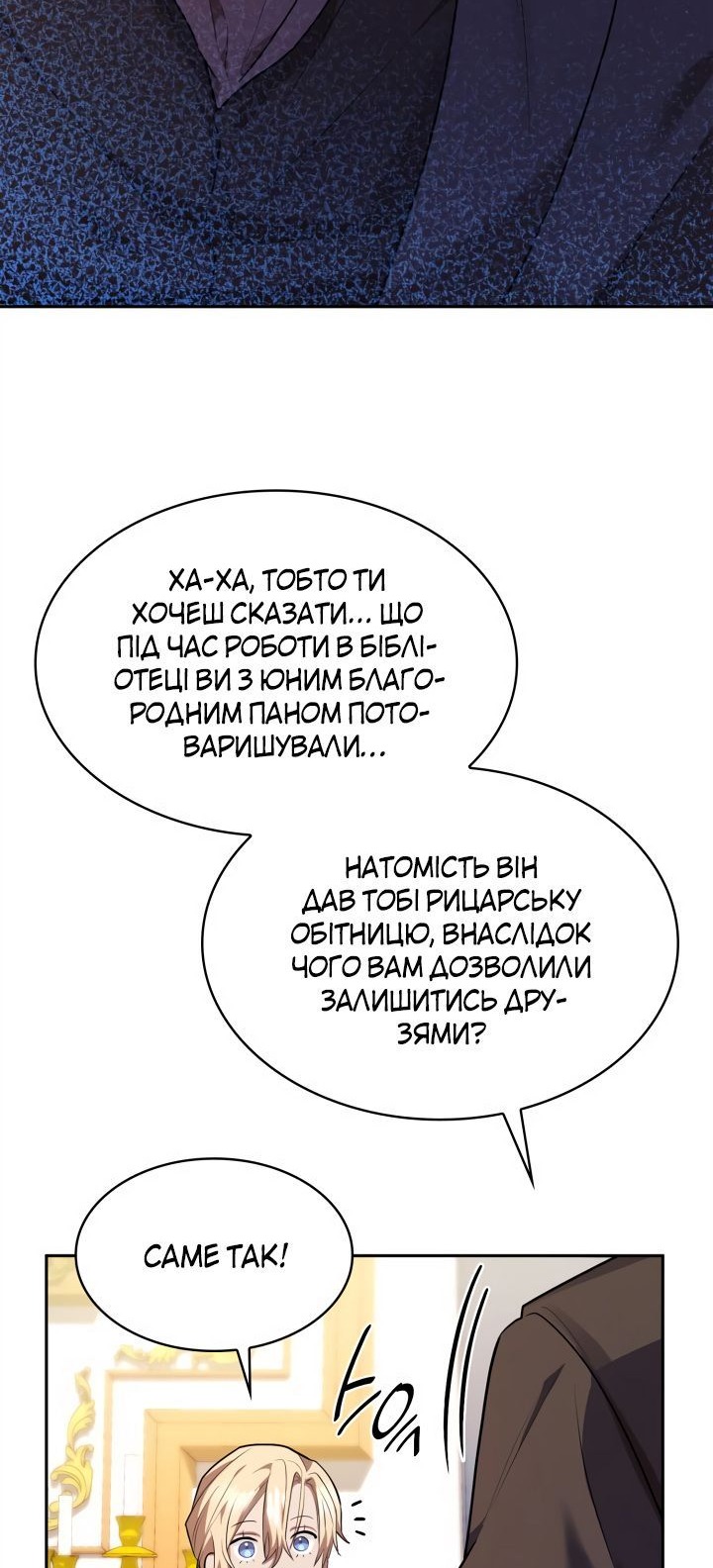 Сторінка 29