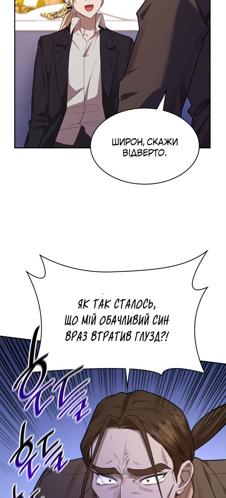 Сторінка 30