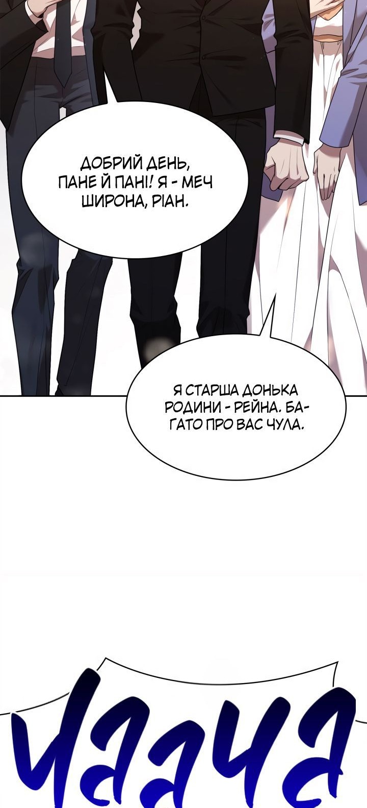 Сторінка 35