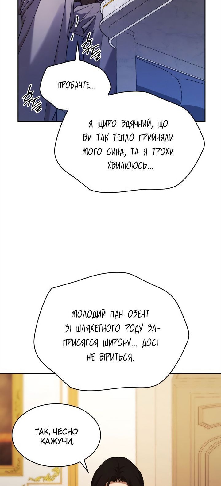 Сторінка 46