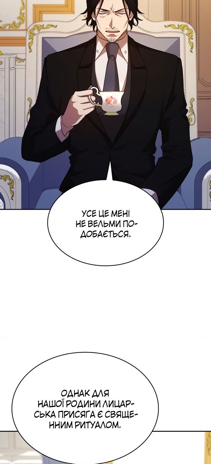 Сторінка 47