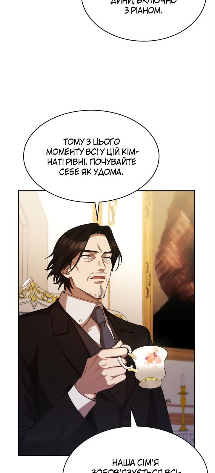 Сторінка 49