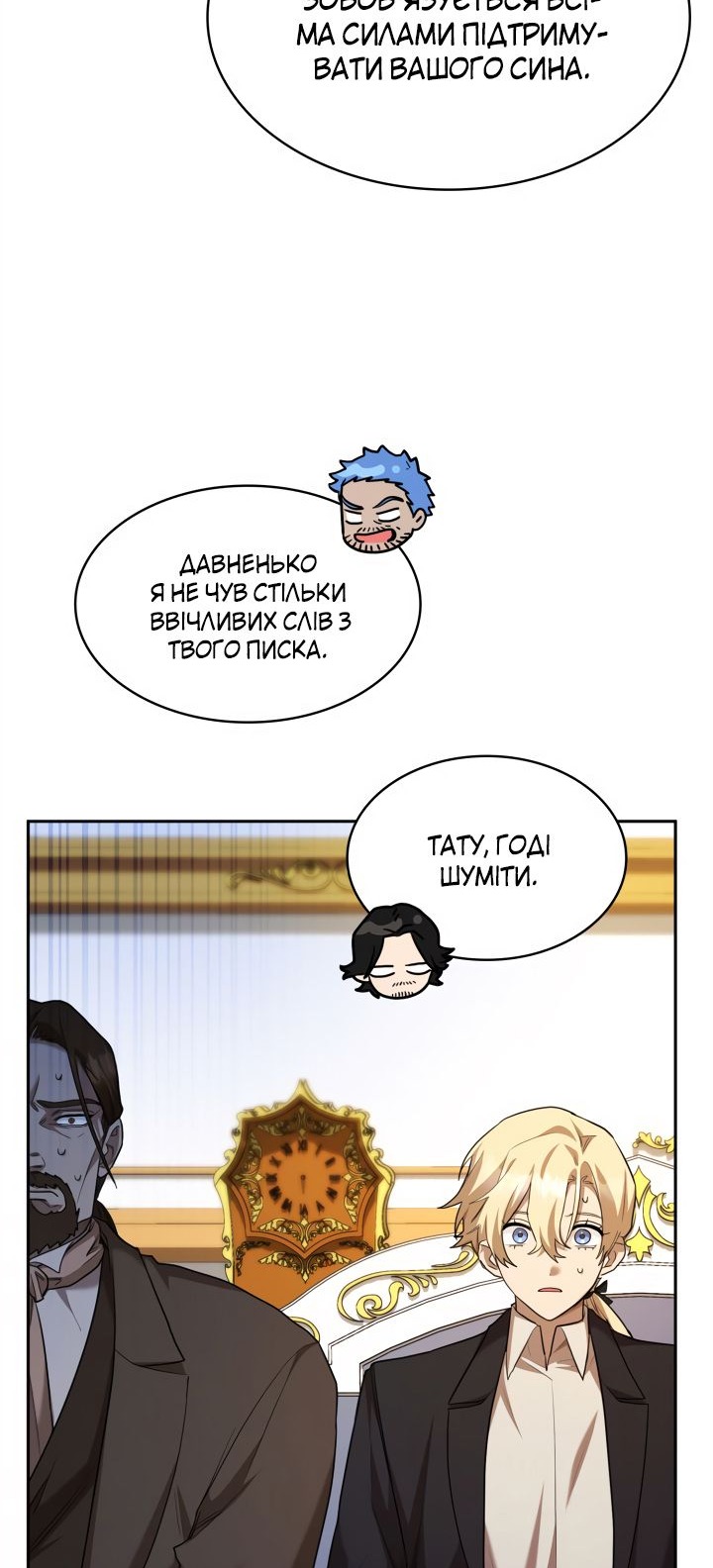 Сторінка 50
