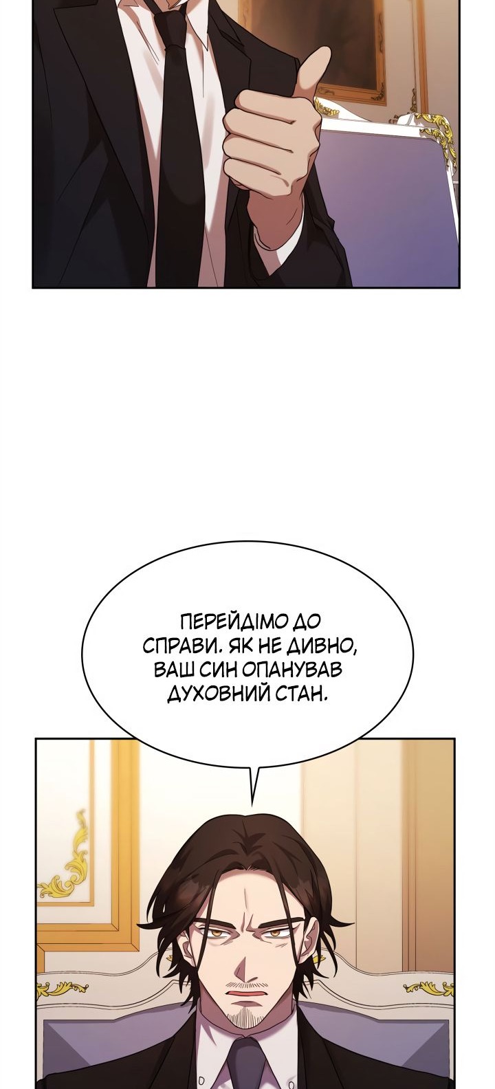 Сторінка 53