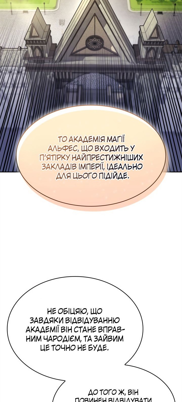 Сторінка 56