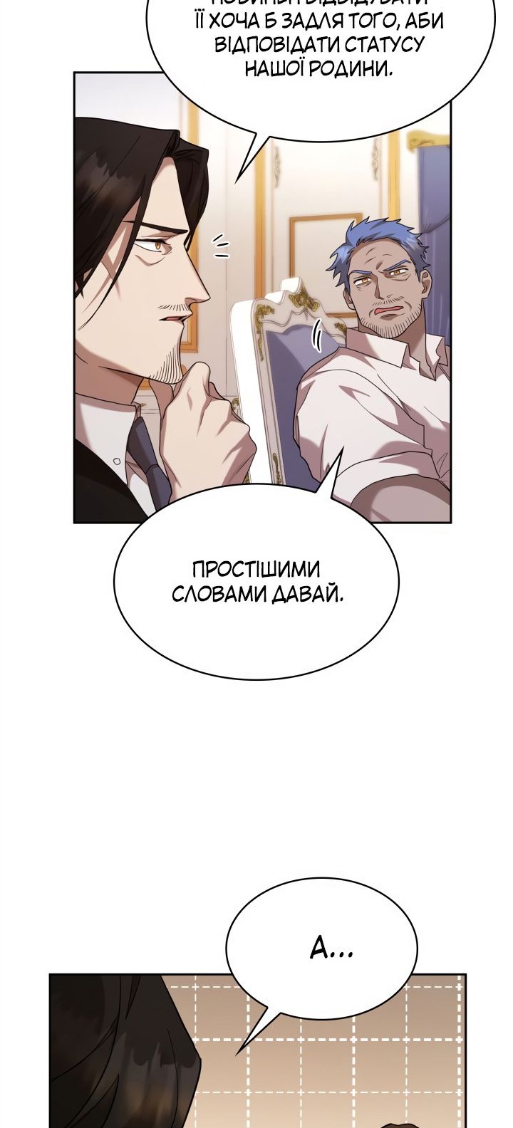 Сторінка 57