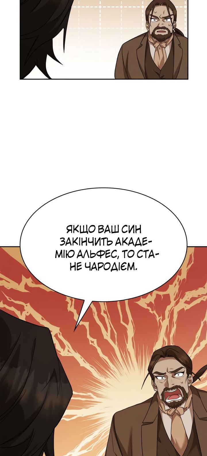 Сторінка 58