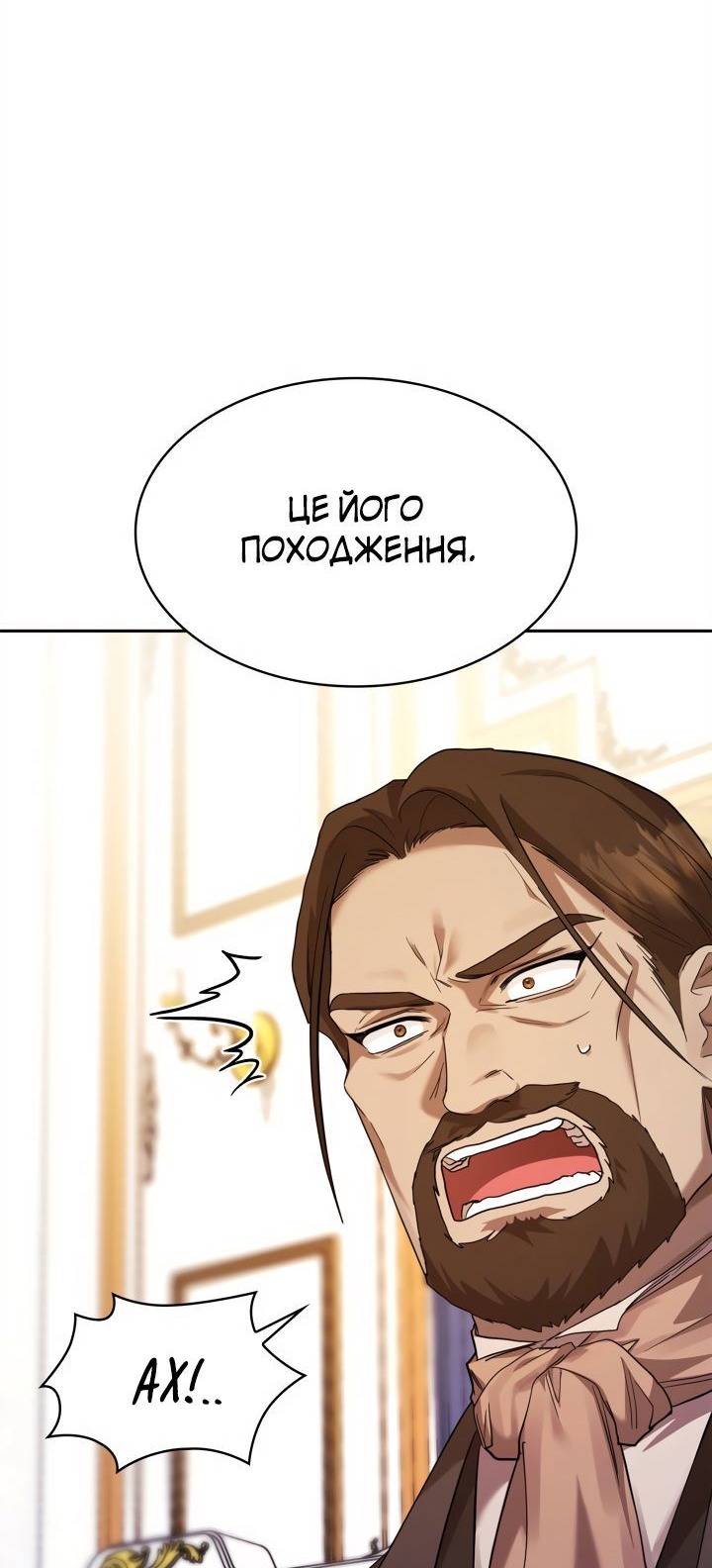 Сторінка 61