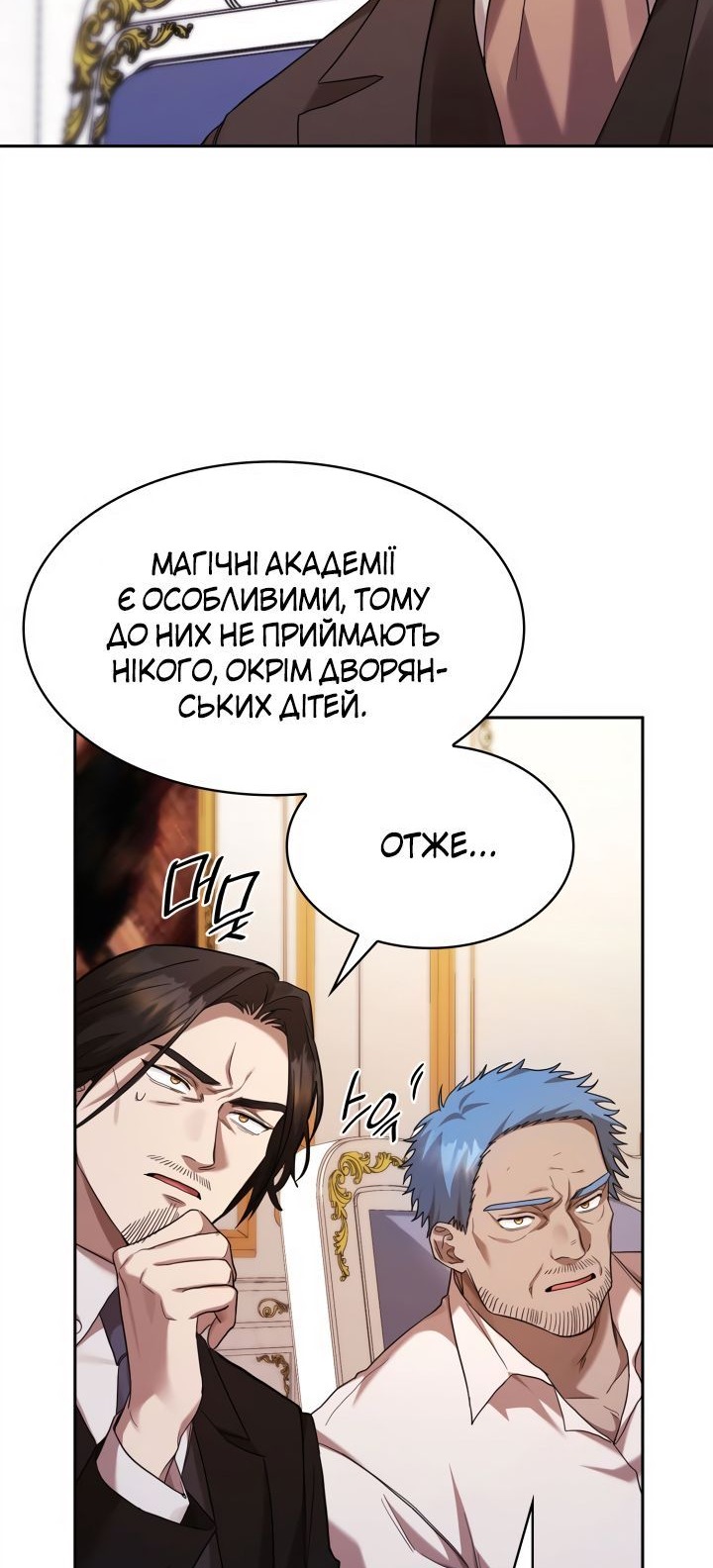 Сторінка 62