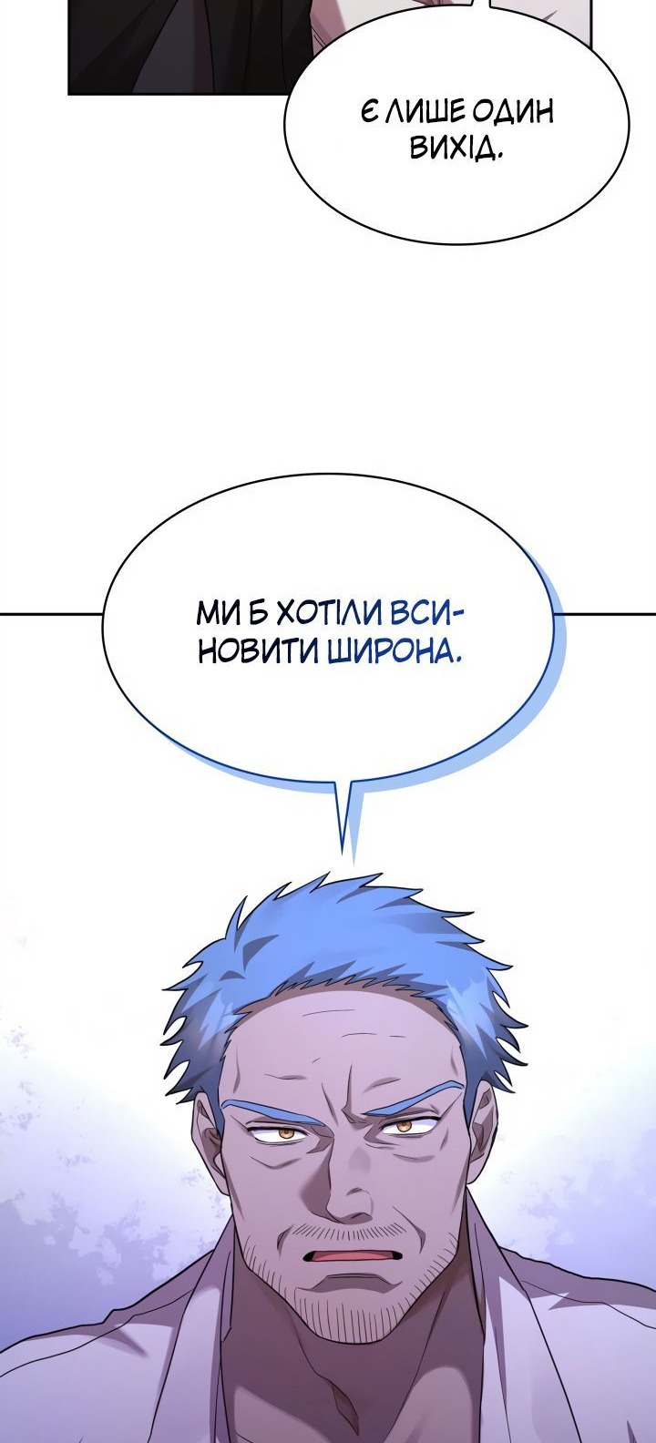 Сторінка 63