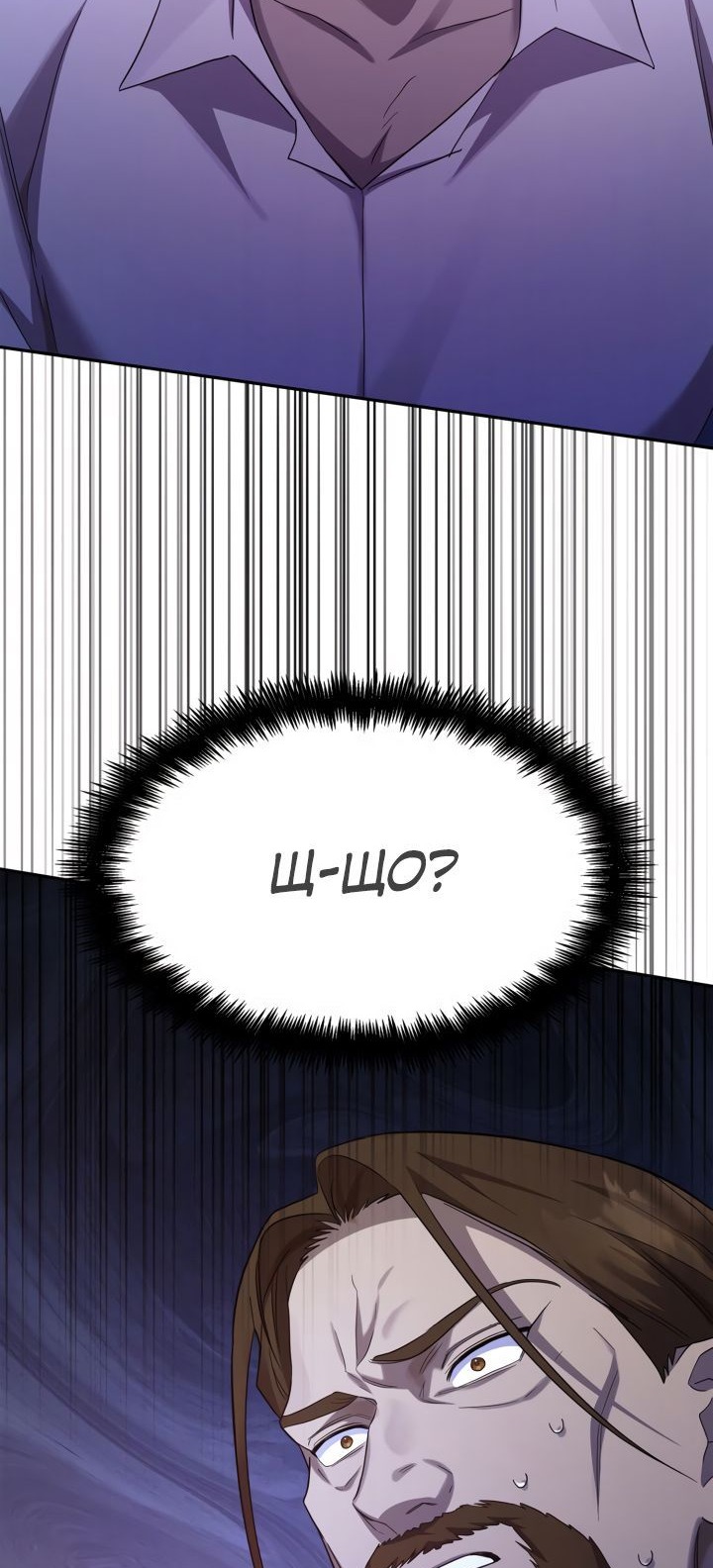 Сторінка 64