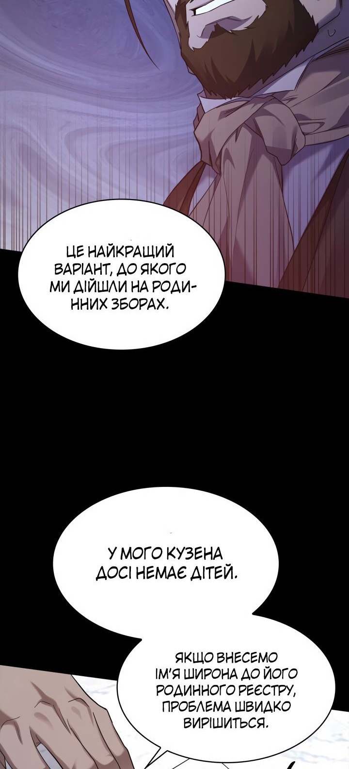 Сторінка 65