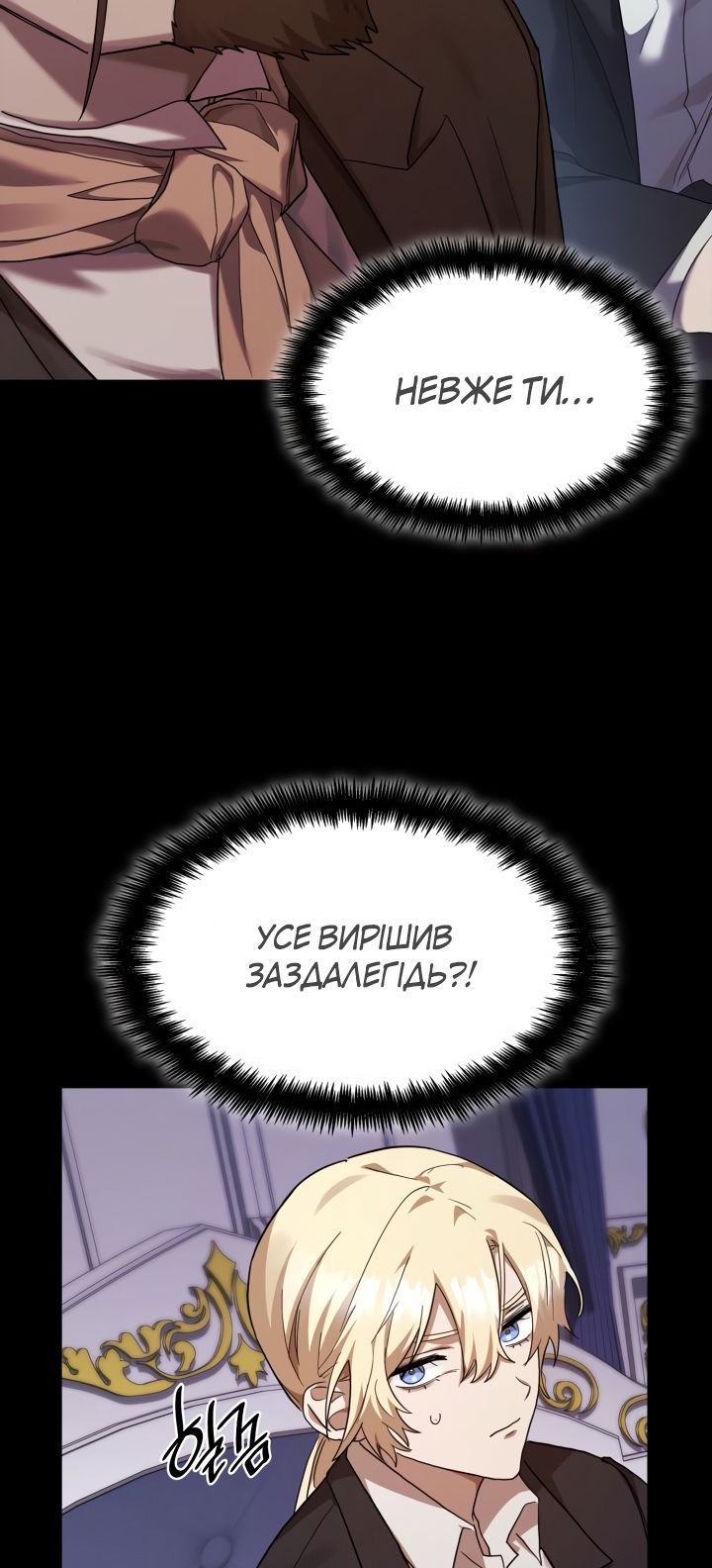 Сторінка 71