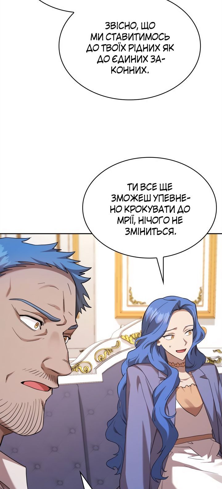 Сторінка 76