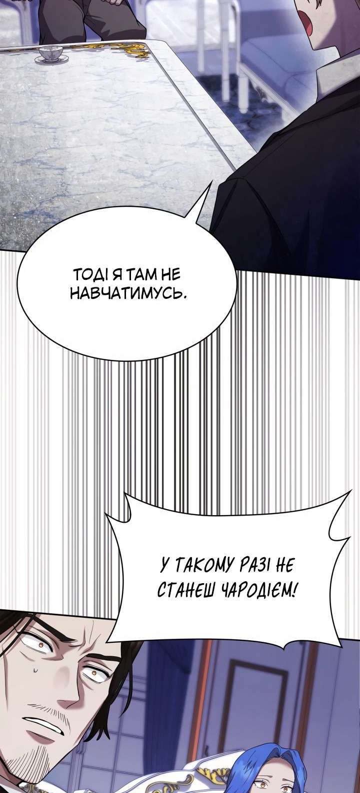 Сторінка 79