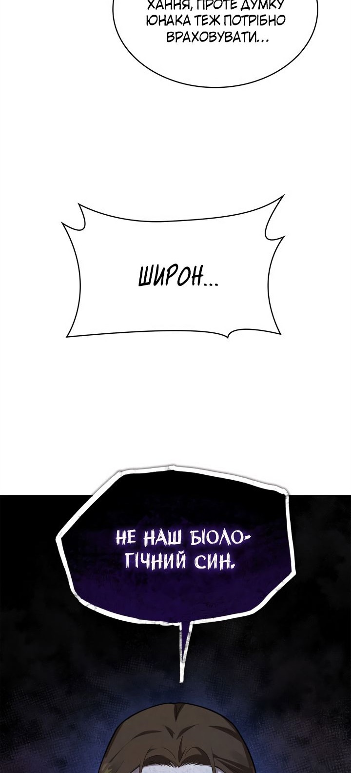 Сторінка 96