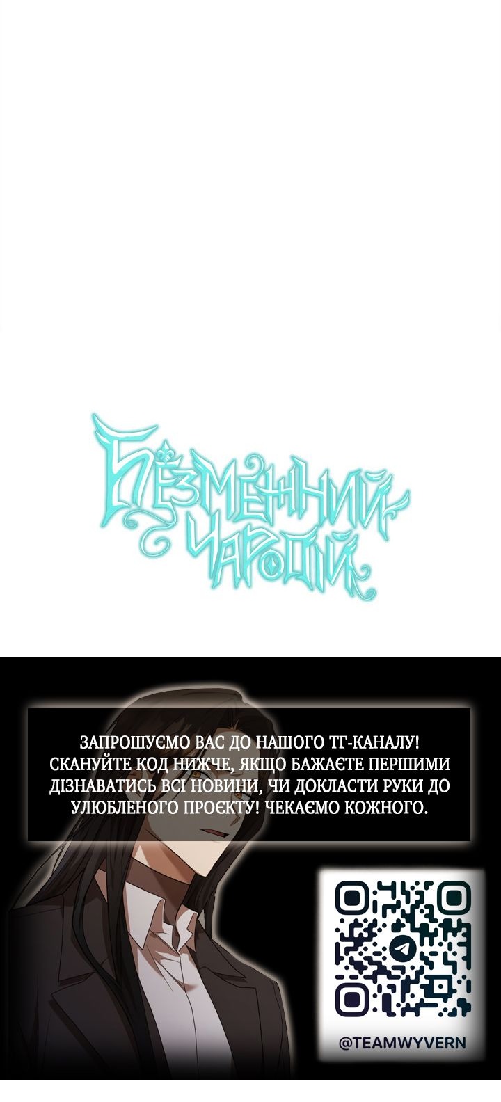 Сторінка 98