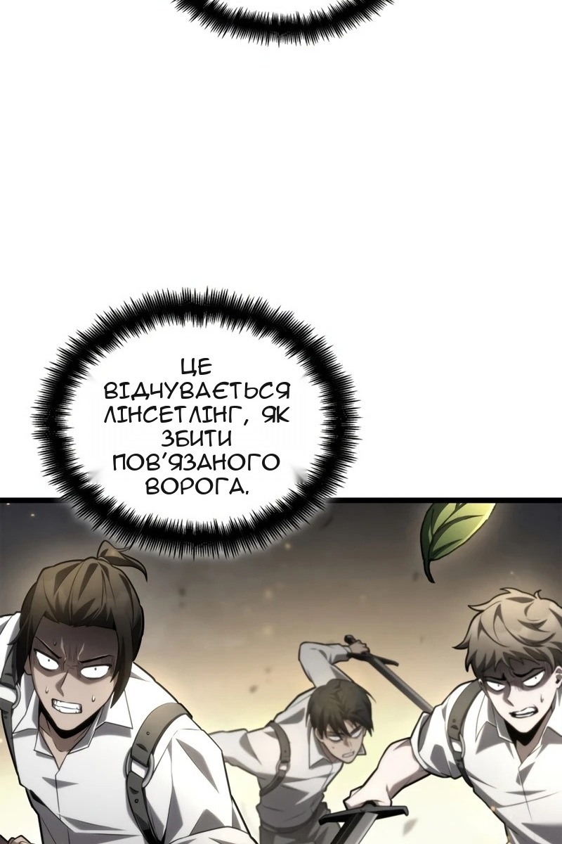 Сторінка 8