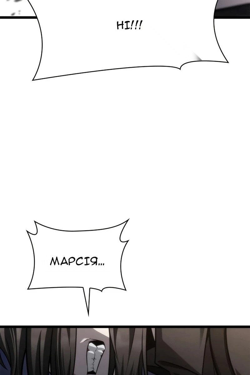 Сторінка 38