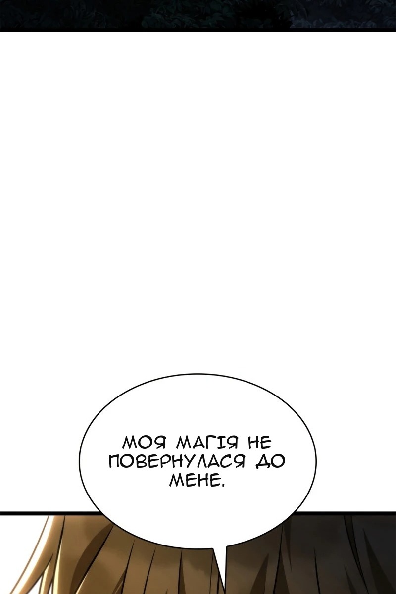 Сторінка 44