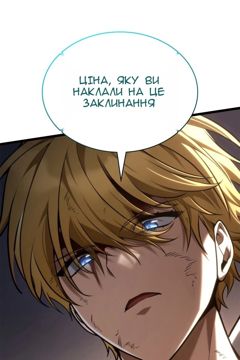 Сторінка 52