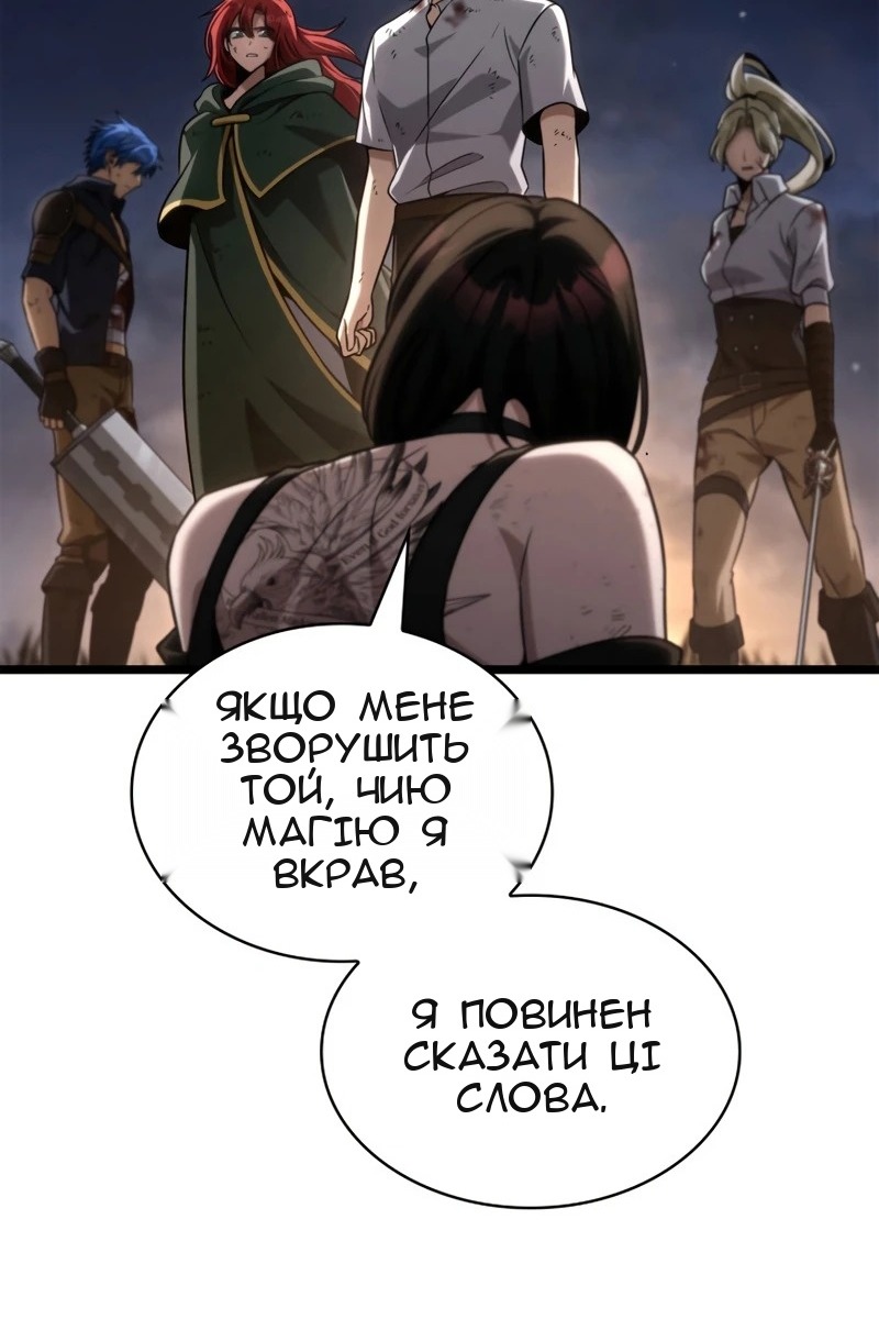 Сторінка 55