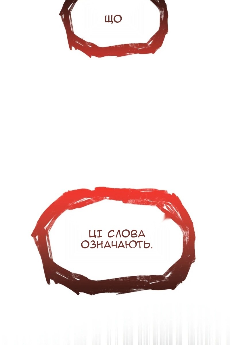 Сторінка 67