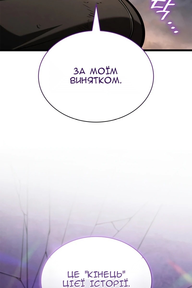 Сторінка 71