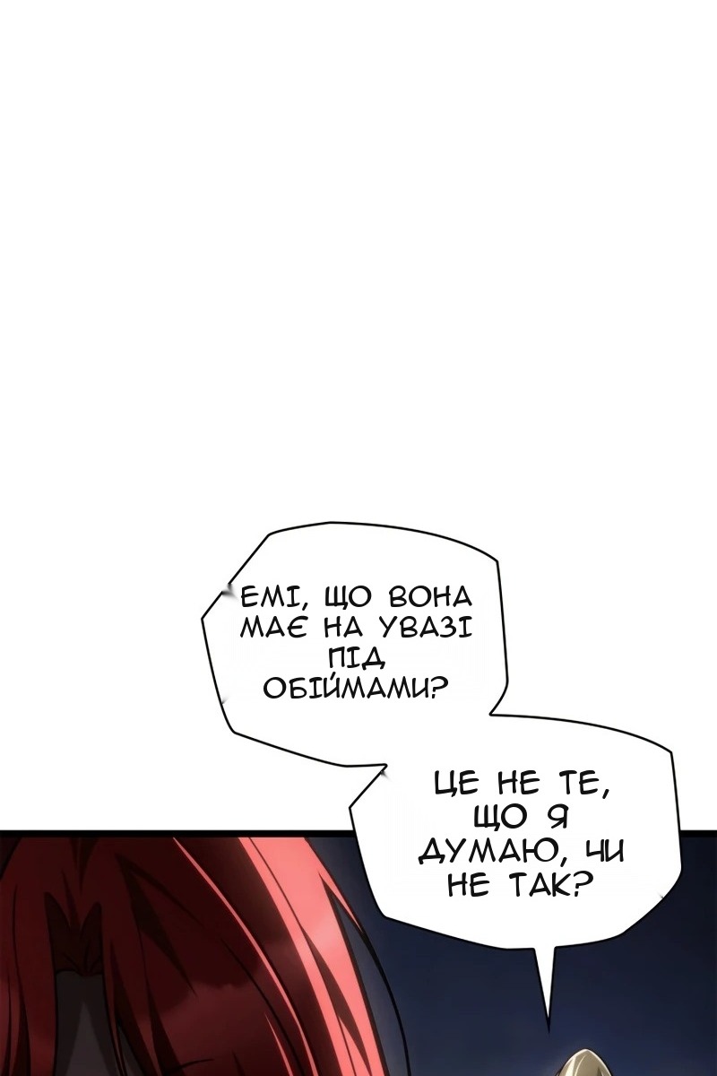 Сторінка 75