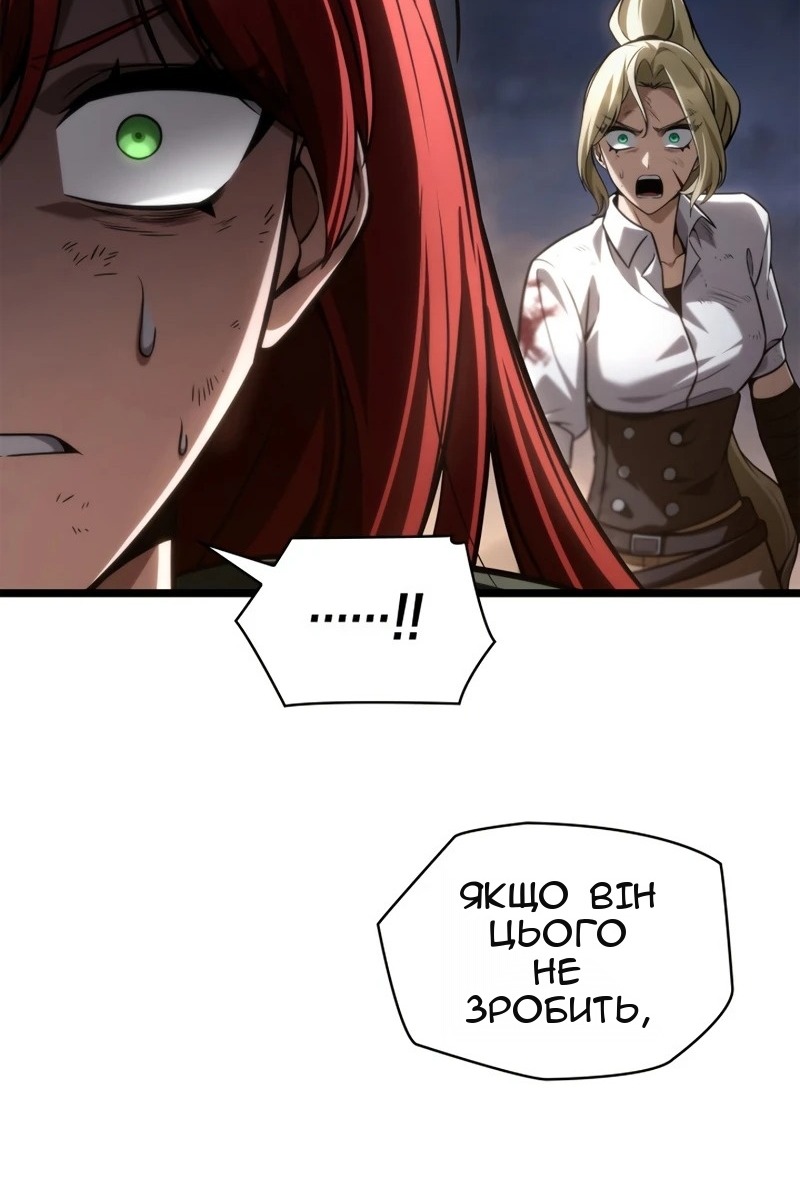 Сторінка 76
