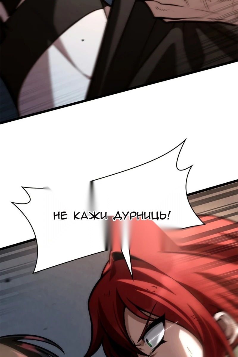 Сторінка 79