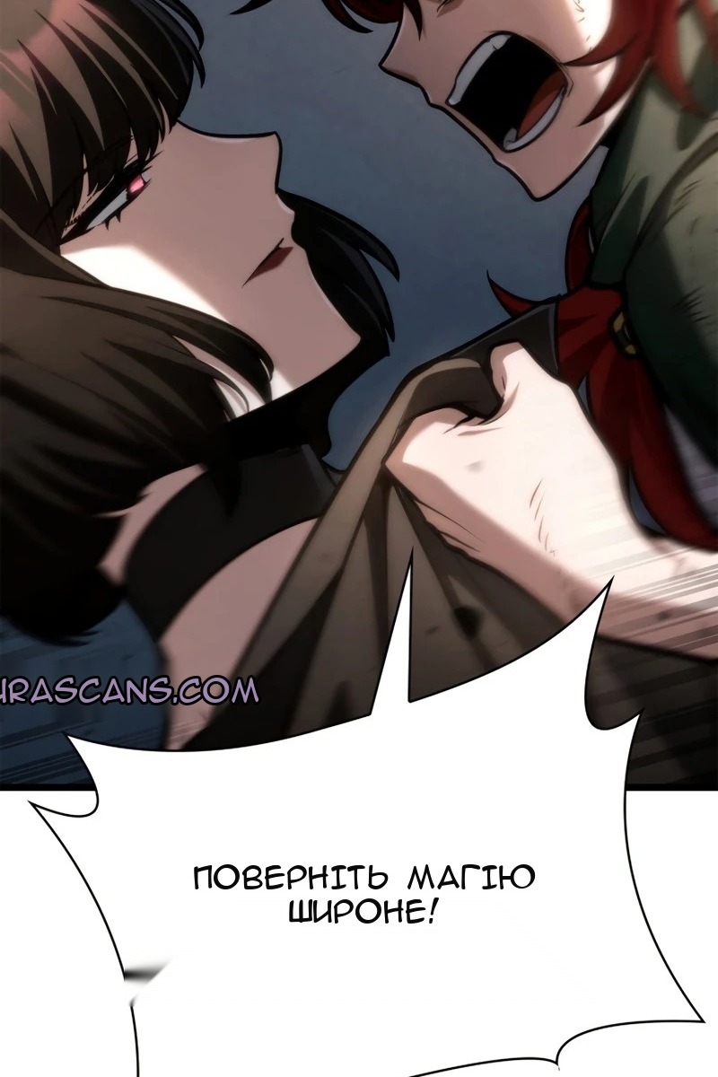 Сторінка 80