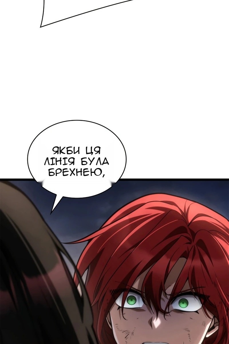 Сторінка 81