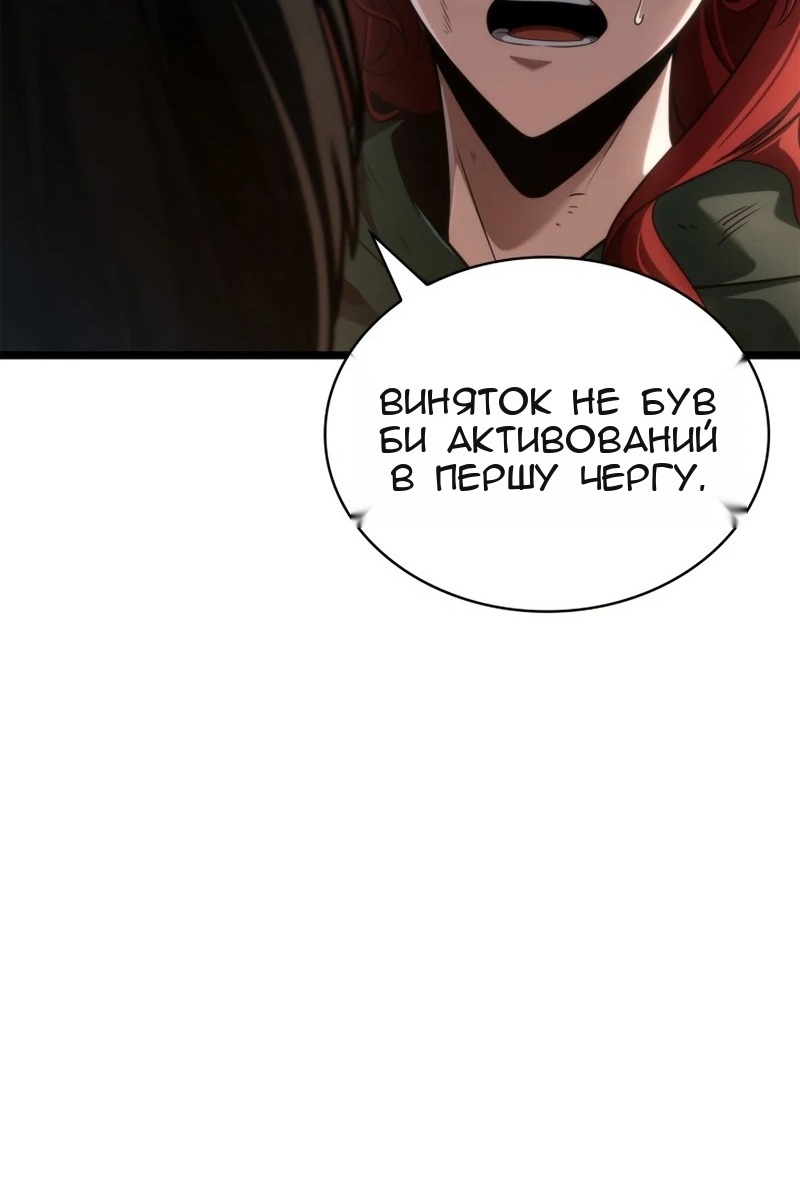 Сторінка 82