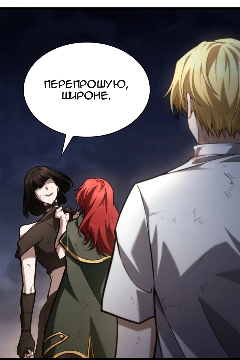 Сторінка 83