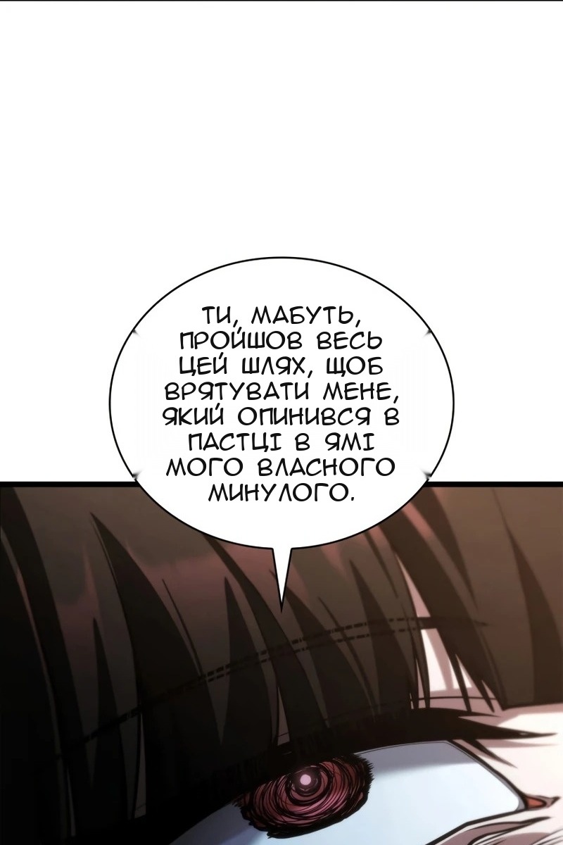 Сторінка 84