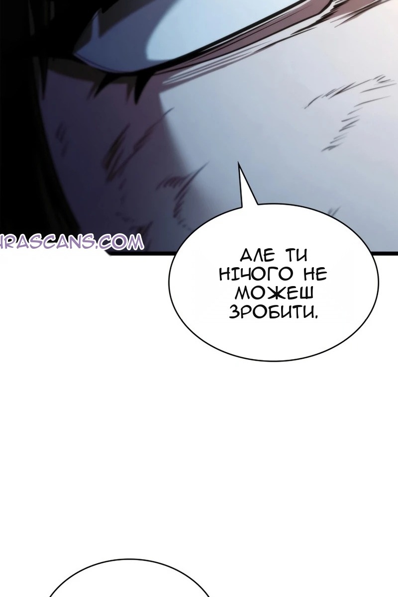 Сторінка 85