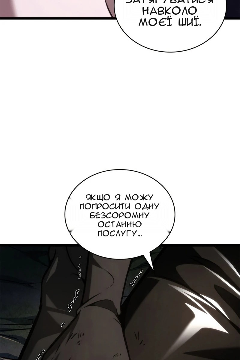 Сторінка 87