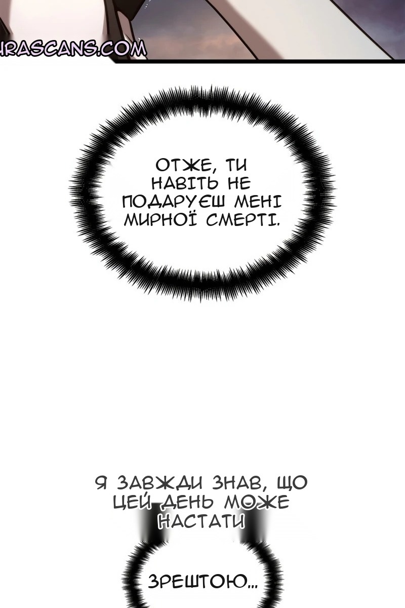 Сторінка 103