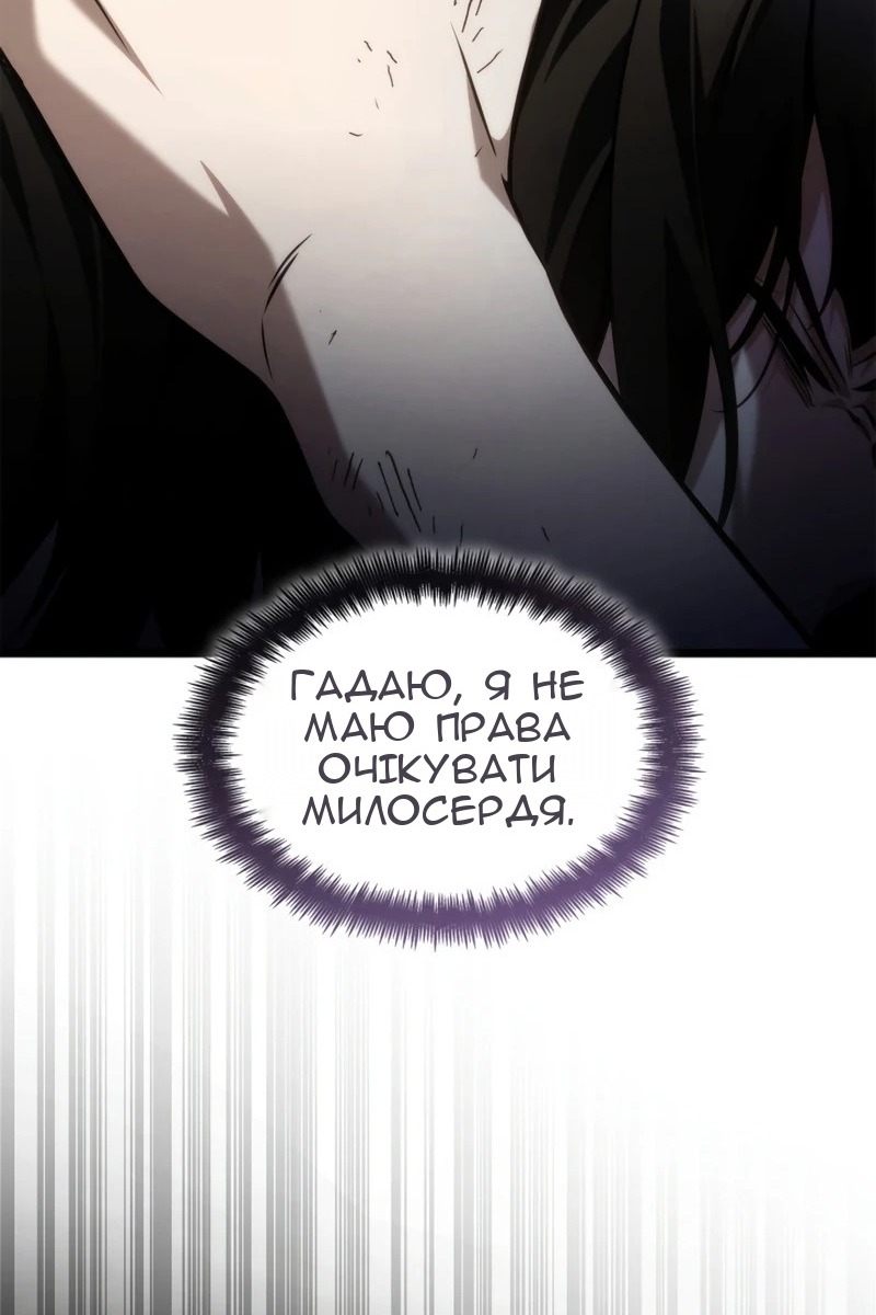 Сторінка 105