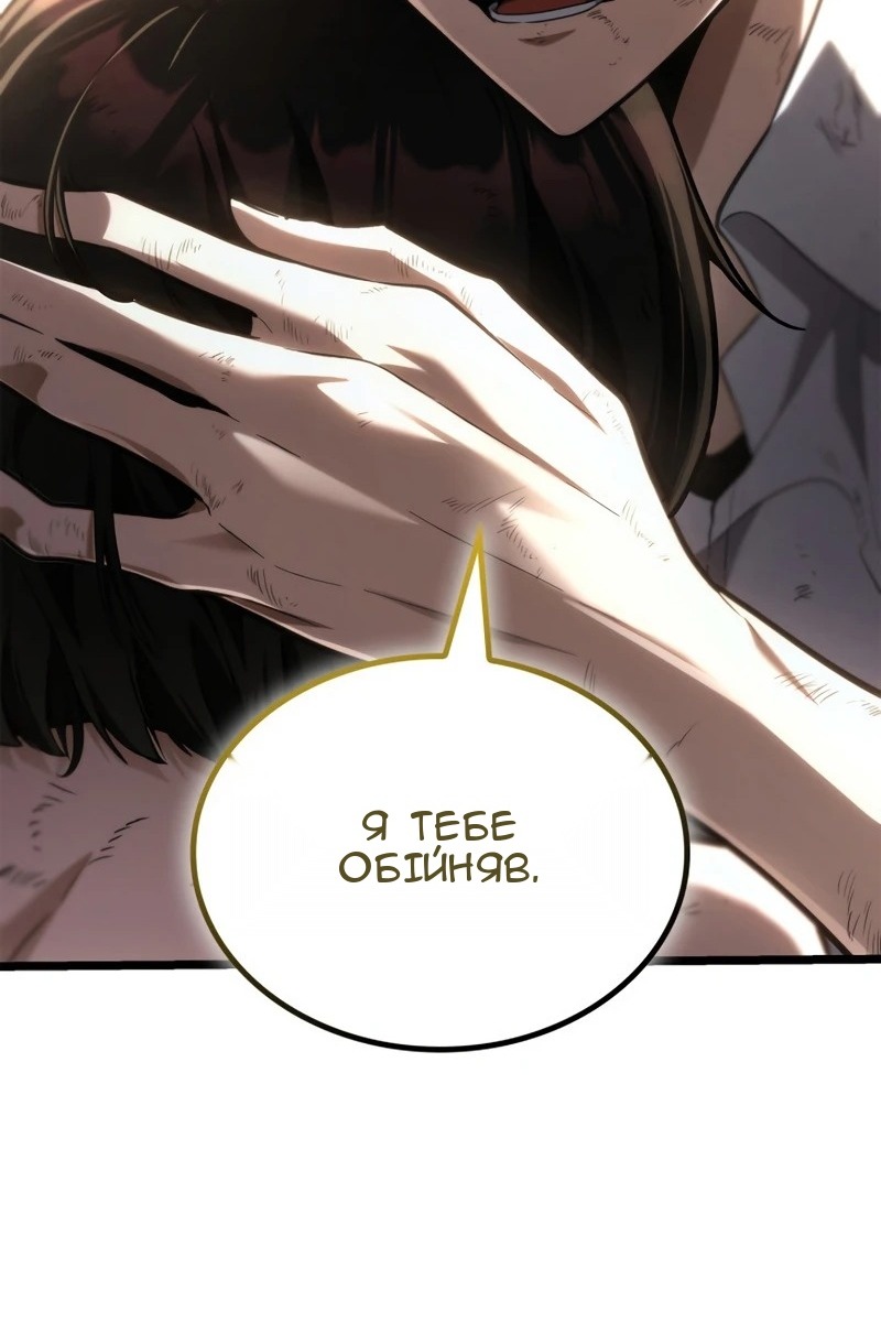 Сторінка 113