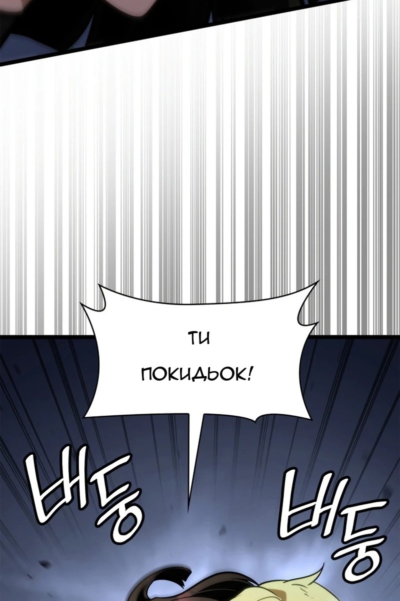 Сторінка 115