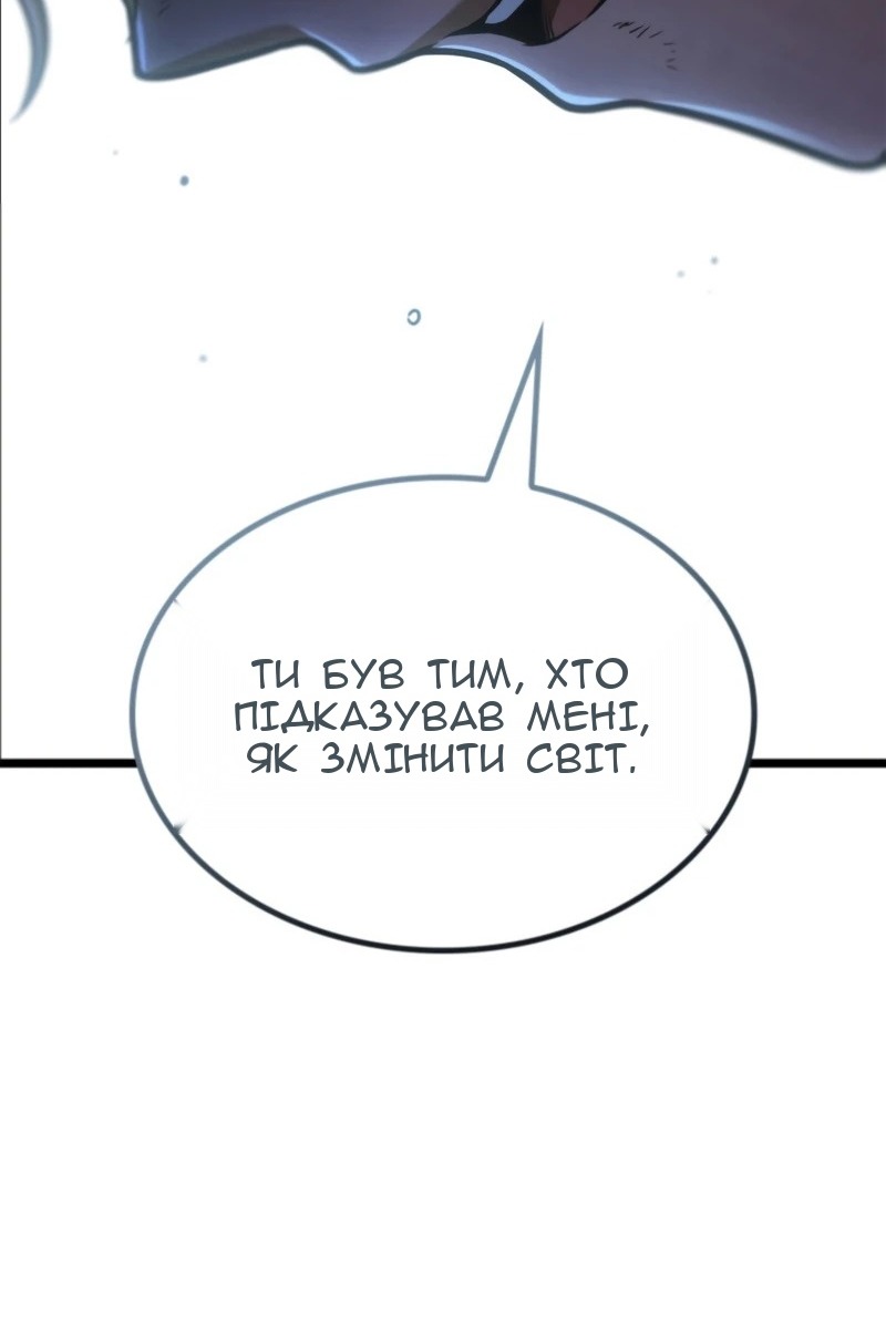 Сторінка 120